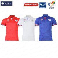 [ส่งฟรี!!] เสื้อโปโล Grandsport ซีเกมส์ 2021-2022 (SEA Games 2021) [รหัส012257]