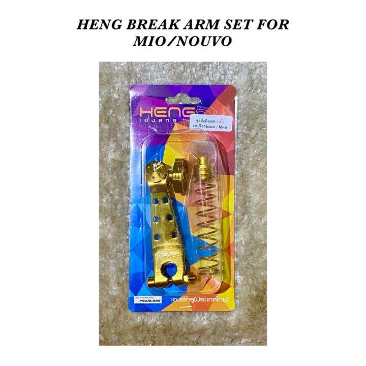 Promotions HENG BREAK ARM SET FOR MIO And NOUVO Lazada PH