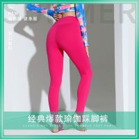 Tall waist of new fund of 2023 autumn winters is nylon imitation cotton carry buttock yoga pants ms gym workouts on foot trousers