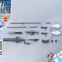 VCA ⭐️ BANDAI KYOUKAI SENKI HIGH GRADE HG 1/72 AMAIM WARRIOR AT THE BORDERLINE WEAPON SET โมเดล นักสู้เขตแดน VCAGTH