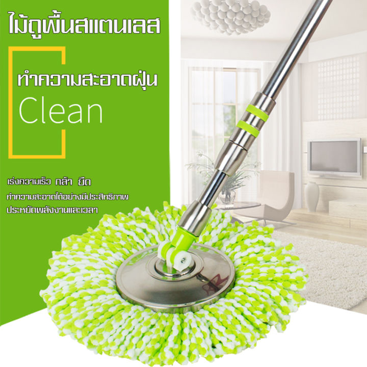 ไม้ถูพื้น-หมุนได้360องศา-spin-mop