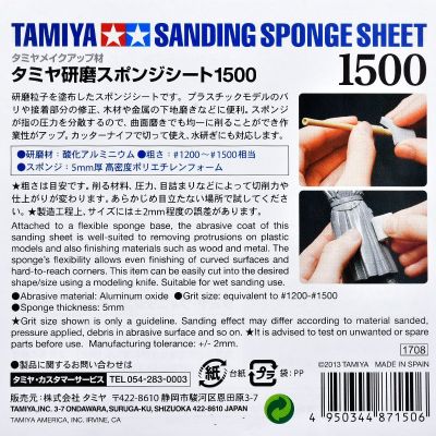 New Product 1Pc TAMIYA Sanding Sponge Sheet 400/600/1000/1500/2000/3000 Water Sandpaper 87147-87171 Parts Grinding Tool For Toy Model