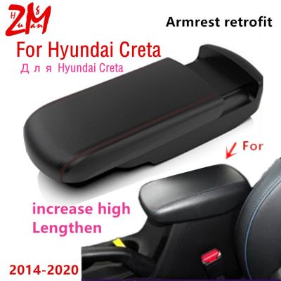 สำหรับ Hyundai Creta ที่วางแขน Creta IX25ยาว2014-2020ความสูงที่ไม่สูญเสียการสนับสนุนการติดตั้งตกแต่งรถเครื่องประดับ