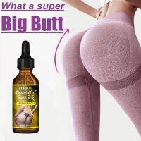 【CW】 Buttocks Enhancement 3 Months Effective Butt Lift Prevent Sagging New Enlarge Hip And Ass