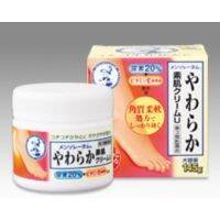 Rohto Mentholatum Soft Skin Cream U ครีมที่ช่วยปรับปรุงมือที่หยาบกร้านและส้นเท้าที่แข็งได้อย่างมีประสิทธิภาพเยี่ยมจากญี่่ปุ่น