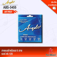 สายเบส ชุด 5 สาย ANGEL Bass String  รุ่น ABS-5455 No.45-125 Set 5 เสียงสดใส