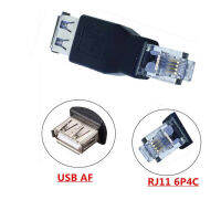 USB 2.0หญิงกับ4Pin 6P4C ชายอีเธอร์เน็ตเครือข่ายศัพท์เชื่อมต่ออะแดปเตอร์