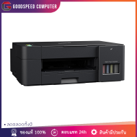 PRINTER (เครื่องพิมพ์) BROTHER DCP-T420W INK TANK