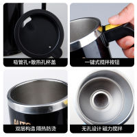 380 ML Self Stirring Mug Double Insulated Automatic Electric Coffee Cups Tea Milk Mixing Drinking Cup with Lid for Office Home