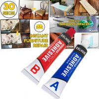 【hot】۩☜  A B Bonding Sealant Casting Repair Glue Adhesive Filling Cracks And Plugging Paste Gel