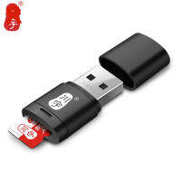 เครื่องอ่านการ์ดความจำสำหรับคอมพิวเตอร์128Gb 2.0usb การ์ดรีดเดอร์ Sd ขนาดเล็ก C286มีอะแดปเตอร์เพิ่มความเร็วสูงพร้อมช่องบัตร Tf