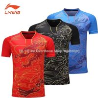 ☎¤▬ Li Ning dragon pattern table tennis clothing quick-drying sportswear competition clothing mens and womens short-sleeved badminton shirts 7YNZ