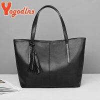 Yogodlns Drop Shipping แฟชั่นสีดำ Tote กระเป๋าผู้หญิง PU หนังไหล่กระเป๋าขนาดใหญ่ความจุกระเป๋าสีทึบกระเป๋าถือ