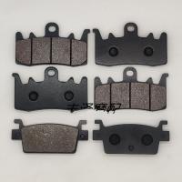 Motorcycle Front Rear Brake Pad Pads For KYMCO 550cc AK550 2017-2021 AK 550