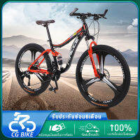 CG Mountain Bike จักรยาน จักรยานเสือภูเขาทรงสวย จักรยานผู้ใหญ่ จักรยานเสือภูเขาสำหรับผู้หญิง จักรยานปรับความเร็วได้จักรยานผู้หญิงสปอ