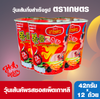 ใหม่ !! วุ้นเส้นคัพตราเกษตรรสผัดเผ็ดซอสเกาหลี 42 กรัม (12 ถ้วย)