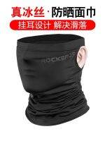 ❈✿✾ Lockes brother sun protection mask ice silk caps magic scarf bicycle motorcycle collar men and women summer