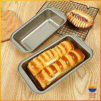 TOP  อุปกรณ์เบเกอรี่  แม่พิมพ์เค้กขนมปังทรงสี่เหลี่ยมยาว Square cake mold