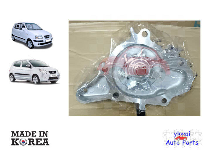Genuine Kia Motors/Hyundai Water Pump for Kia Picanto/Hyundai Atos/Naza