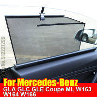 สำหรับ Benz GLA GLC GLE ประตู ML W163 W164 W166 Sun Visor อัตโนมัติ Lift เครื่องประดับม่านบังแดดม่านบังแดด Shade