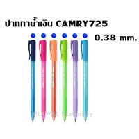 NEW** โปรโมชั่น ปากกาลูกลื่น 0.38 สีน้ำเงิน AS-Camry 725 (แพ็ค12 / 50 ด้าม) พร้อมส่งค่า ปากกา เมจิก ปากกา ไฮ ไล ท์ ปากกาหมึกซึม ปากกา ไวท์ บอร์ด