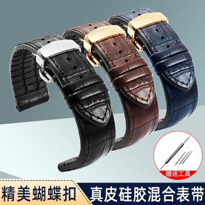 【Hot Sale】 leather silicone watch strap male substitute Omega Mido waterproof rubber 20 22 24mm