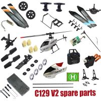 C129 V2 RC Helicopter Spare Parts propellers Head shell Main Frame motor gear blade Receiver servo etc. Rotary Tool Parts Accessories