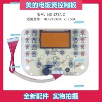 portyrm 2023 High Quality New beautiful rice cooker accessories MD-ZFZA-C control board MD-ZFZ40A ZFZ50A display board light board