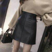 พร้อมส่ง‼️ กระโปรงหนัง PU แฟชั่นเกาหลี LEATHER SKIRT