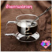 ถ้วยกาแฟ แก้วคู่บอโลซิลิเกต  สกรีนอักษร coffee แก้วเป่าสองชั้น coffee cup