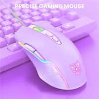 MOUSE (เมาส์) ONIKUMA FUJI RGB เมาส์เกมส์สายหวาน สีม่วงสุดสวย สินค้ารับประกันศูนย์ 2 ปี