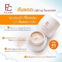 Pcare Light up Sunscreen ไลท์ อัพ ซันสกรีน ครีมกันแดดเนื้อเนียนนุ่มลื่นสูตรบางเบา มีคุณสมบัติช่วยกระจายแสงให้ผิวผ่องขึ้น อำพรางรูขุมขน