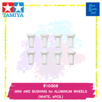 TAMIYA 10306 AO-1035 MINI 4WD BUSHING for ALUMINUM WHEELS (WHITE, 8PCS.) รถของเล่น ทามิย่า ของแท้