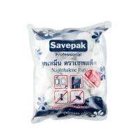 [ส่งฟรี!!!] เซพแพ็ค  ลูกเหม็น ใหญ่ 1000 ก. แพ็คละ  2 ถุงSAVEPAK DEODORANT BALL BIG 1000 G. PACK. 2 UNITS.