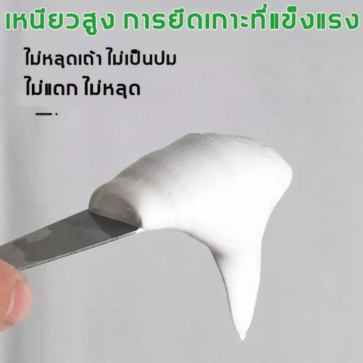 ตกแต่งใหม่ใน-6-วินาที-รีเฟรชผนัง-ครีมซ่อมผนัง-ขจัดคราบ-กันน้ำ-กันเชื้อรา-ไม่มีกลิ่นแปลก-ครีมปูนกันน้ำ-ครีมฉาบผนังปูน-ครีมปูนกันน้ำซ่อมผนัง-ซ่อมกำแพงกราฟฟิตี-ซ่อมสีผนัง-ปูนฉาบผนัง-ครึมปูน-ที่ปิดรอยแตกผ