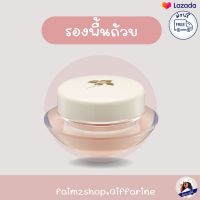 ครีม รองพื้น giffarine ของแท้ กิฟฟารีน ตลับ รองพื้นกระปุก รองพื้นถ้วย ครีมรองพื้น  รองพื้นปกปิด รองพื้นเนื้อแมท