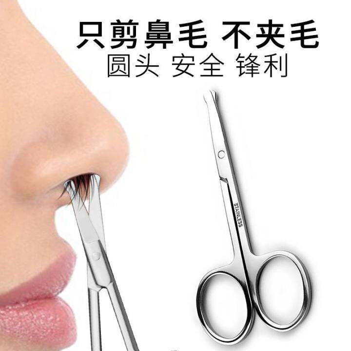 Nose hair mini beard trim private parts pubic hair scissors carry small portable scissors for