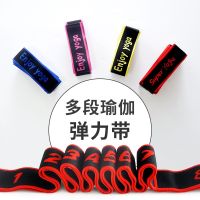 [COD] Childrens Latin dance elastic belt girls bandage adult practice stretch correction pull tied feet