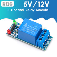 1PCS 12V ระดับ trigger 1 ช่องรีเลย์โมดูลบอร์ดอินเทอร์เฟซ Shield สำหรับ PIC AVR DSP ARM MCU Arduino-Jiieu