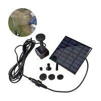 Solar Hydroponics Submersible Pump with 7 Nozzles Water Pump Filter Multifunctional