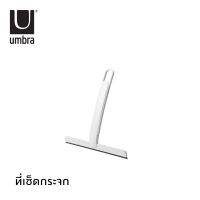 Umbra : Flex Squeegee / ไม้รีดน้ำ ไม้เช็ดกระจก ปรับความยาวได้ พร้อมจุกยึดแขวนผนัง ไม่ต้องเจาะ