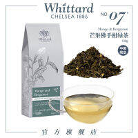 Whittard มะม่วงมะกรูดชาเขียว100g ถุงชาหลวม0ไขมันชาร้อนและเย็นชาผลไม้นำเข้าจากอังกฤษ