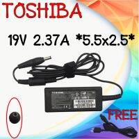 Adapter Toshiba 19v 2.37a 5.5x.2.5 / อะแดปเตอร์ โตชิบ้า 19v 2.37a หัว 5.5x.2.5