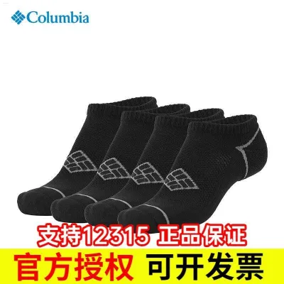 ถุงเท้าผ้าขนหนูผ้ายืดสองคู่สำหรับผู้ชายและผู้หญิง LU0402กลางแจ้งโคลัมเบียถุงเท้าผ้าฝ้ายระบายอากาศ