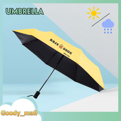 ร่ม ร่มพับ ร่มกันแดด ร่มกัน ร่มAuto ร่มออโต้ ร่มกันยูวี Umbrella UV ร่มอัตโนมัติ ร่มกันฝน ร่มกันแดด J001