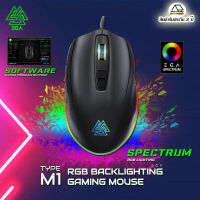 EGA Type M1 RGB Gaming Mouse เมาส์เกมมิ่งมาโคร