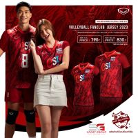 Grand Sport แกรนด์สปอร์ตเสื้อวอลเลย์บอลทีมชาติหญิงแขนสั้น 2023 รหัส:014342 (เพิ่มชื่อ-เบอร์ แจ้งทางอินบล็อก)