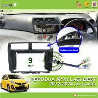 เคสเครื่องเล่น Android 9 "perodua myvi lagi Best 2012-2014 (UV Black) พร้อมซ็อกเก็ต perodua 3H