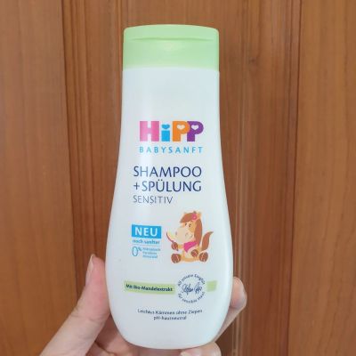 ถูกที่สุด! แชมพูเด็กเร่งผมยาว ผมหนา HiPP Organic Kinder Shampoo สูตรผสมครีมนวดและไม่ผสมครีมนวด แชมพูเด็กตัวดังจากเยอรมัน