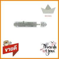 กลอนทั่วไป SOLEX 6 นิ้ว สีสเตนเลสBARREL BOLT SOLEX 6IN STAINLES STEEL **มีบริการชำระเงินปลายทาง**